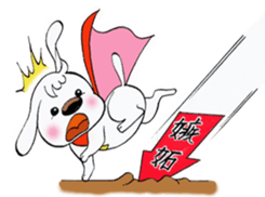 SUPER DOG POCHY sticker #11120241