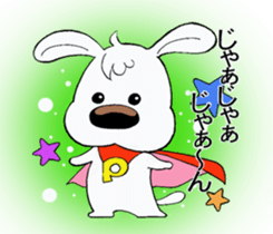 SUPER DOG POCHY sticker #11120242