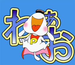 SUPER DOG POCHY sticker #11120243