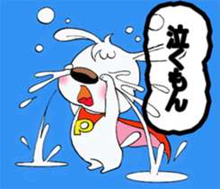 SUPER DOG POCHY sticker #11120245