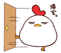 Ugly bird. sticker #11120384