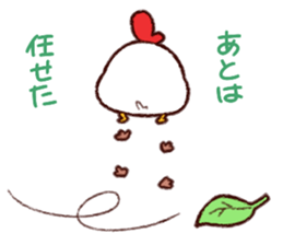 Ugly bird. sticker #11120403