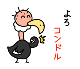 LOL! Puns Condor stamp sticker #11120408