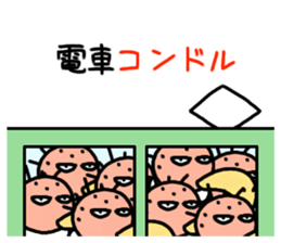 LOL! Puns Condor stamp sticker #11120409