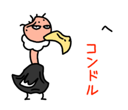 LOL! Puns Condor stamp sticker #11120410