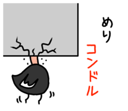 LOL! Puns Condor stamp sticker #11120411