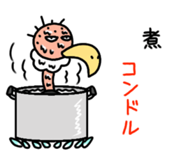 LOL! Puns Condor stamp sticker #11120413