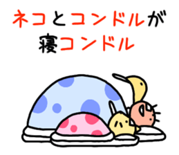 LOL! Puns Condor stamp sticker #11120414