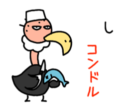 LOL! Puns Condor stamp sticker #11120418