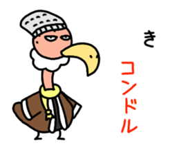 LOL! Puns Condor stamp sticker #11120421