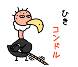 LOL! Puns Condor stamp sticker #11120422