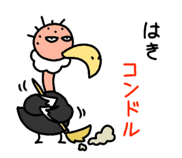 LOL! Puns Condor stamp sticker #11120424