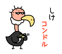 LOL! Puns Condor stamp sticker #11120428