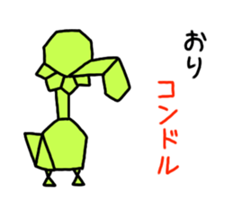 LOL! Puns Condor stamp sticker #11120429