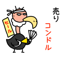 LOL! Puns Condor stamp sticker #11120430
