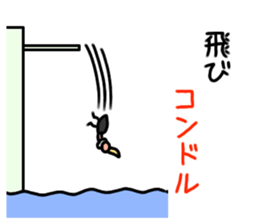 LOL! Puns Condor stamp sticker #11120431