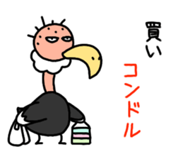 LOL! Puns Condor stamp sticker #11120432