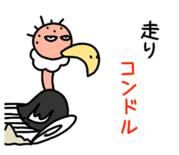 LOL! Puns Condor stamp sticker #11120434