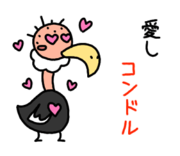 LOL! Puns Condor stamp sticker #11120436
