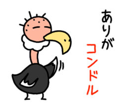 LOL! Puns Condor stamp sticker #11120438