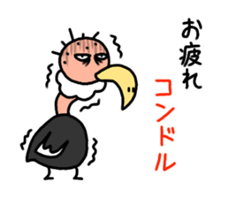LOL! Puns Condor stamp sticker #11120439