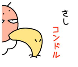 LOL! Puns Condor stamp sticker #11120440