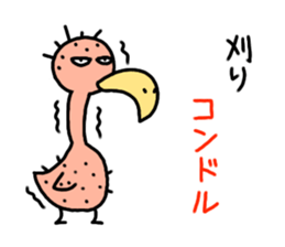 LOL! Puns Condor stamp sticker #11120441