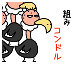 LOL! Puns Condor stamp sticker #11120442