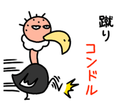 LOL! Puns Condor stamp sticker #11120443