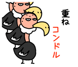 LOL! Puns Condor stamp sticker #11120444