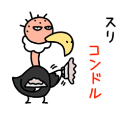 LOL! Puns Condor stamp sticker #11120445