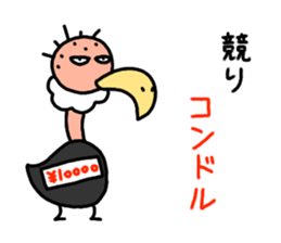 LOL! Puns Condor stamp sticker #11120446