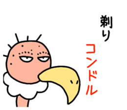 LOL! Puns Condor stamp sticker #11120447