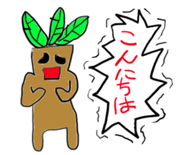 Cry continue Mandragora-kun sticker #11120529