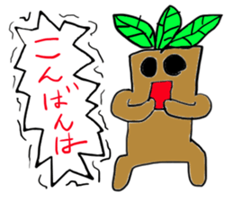Cry continue Mandragora-kun sticker #11120530