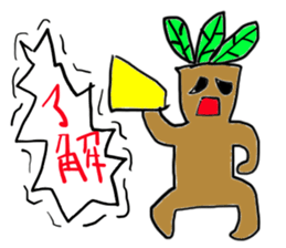 Cry continue Mandragora-kun sticker #11120531