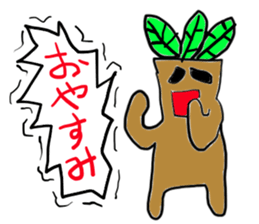 Cry continue Mandragora-kun sticker #11120532