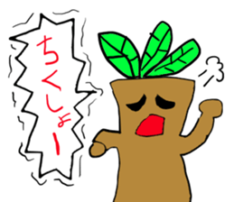 Cry continue Mandragora-kun sticker #11120533