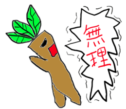 Cry continue Mandragora-kun sticker #11120535