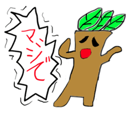 Cry continue Mandragora-kun sticker #11120537