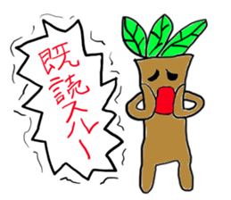 Cry continue Mandragora-kun sticker #11120540