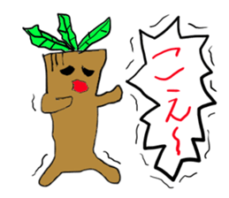 Cry continue Mandragora-kun sticker #11120546