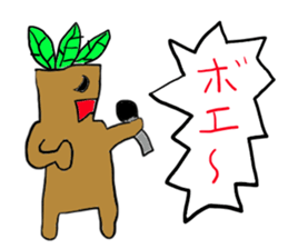 Cry continue Mandragora-kun sticker #11120550