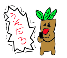 Cry continue Mandragora-kun sticker #11120552