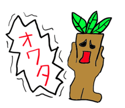 Cry continue Mandragora-kun sticker #11120553
