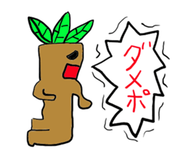 Cry continue Mandragora-kun sticker #11120554