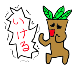 Cry continue Mandragora-kun sticker #11120556