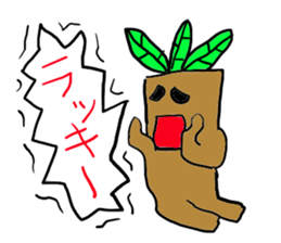 Cry continue Mandragora-kun sticker #11120557