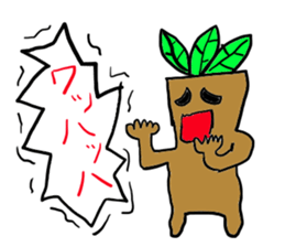 Cry continue Mandragora-kun sticker #11120558
