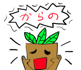 Cry continue Mandragora-kun sticker #11120559